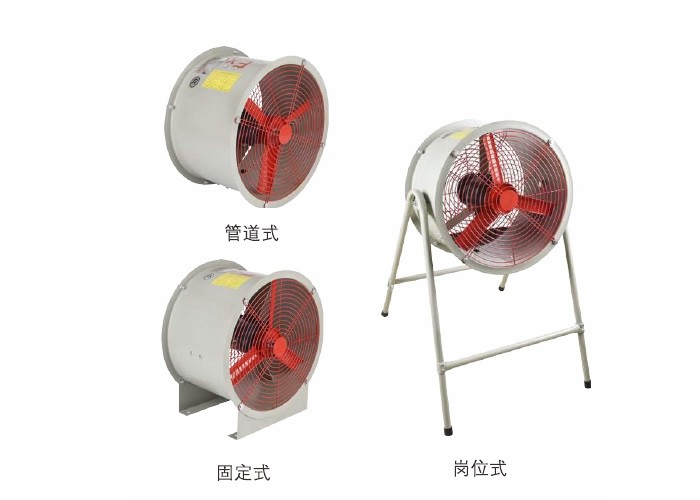 CBF系列防爆轴流风机